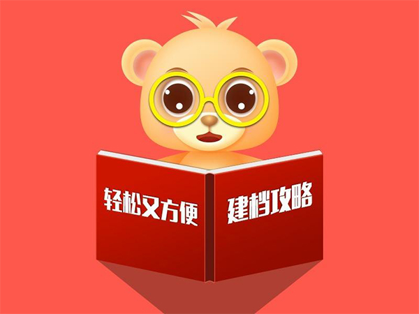 北医三院建档要挂两次专家号