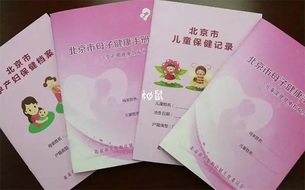 转档需要提前办理手续