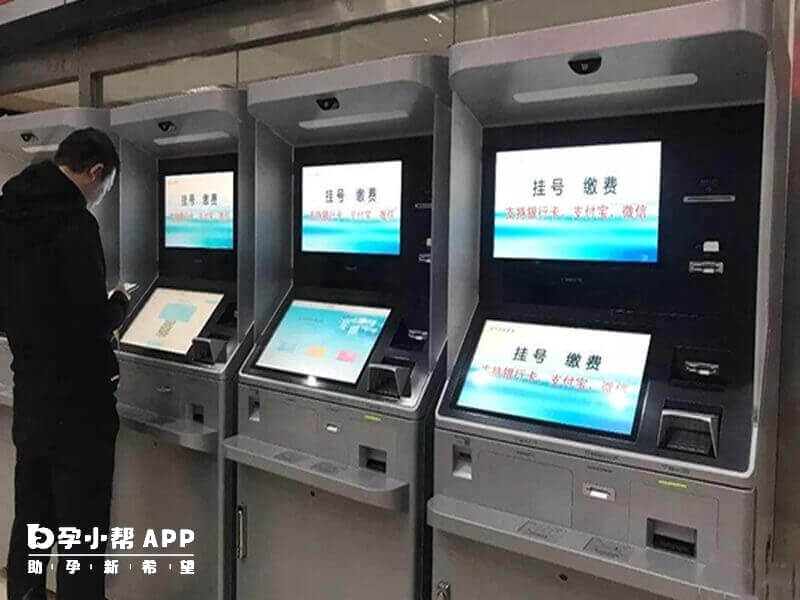 上海集爱医院挂号方式
