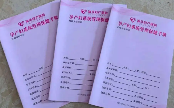 怀孕12周不建档有些产检项目不能做