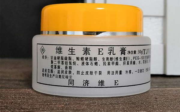 维生素e可以在正规药房购买