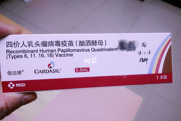 hpv打一次并不是终身有效