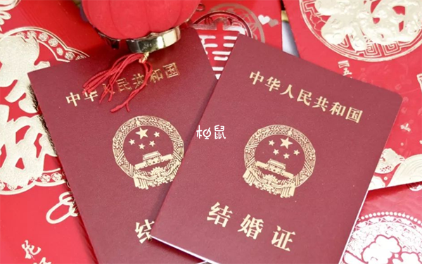 试管建档需要双方的结婚证