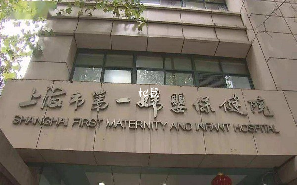 妇婴保健院试管医生成功率