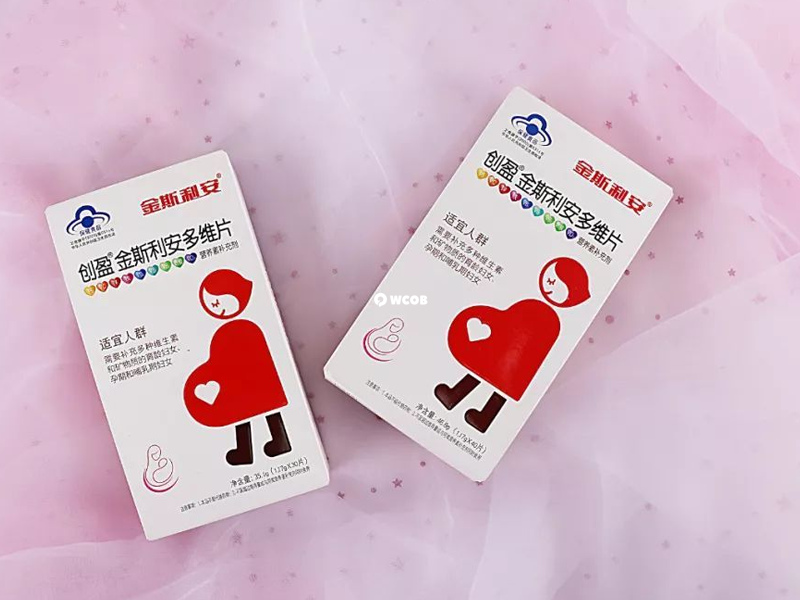 斯利安叶酸
