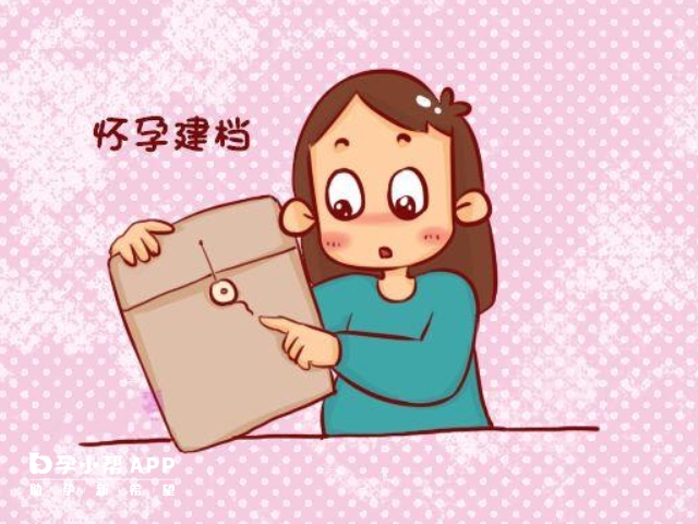 非户口所在地怀孕很简单