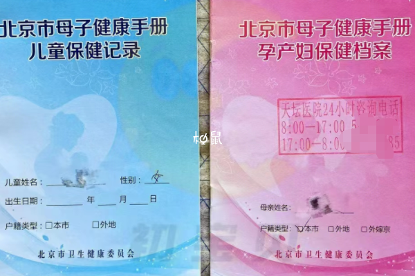 怀孕不建档会影响检查