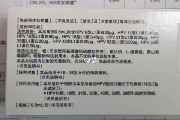 天津HPV疫苗可以电话预约