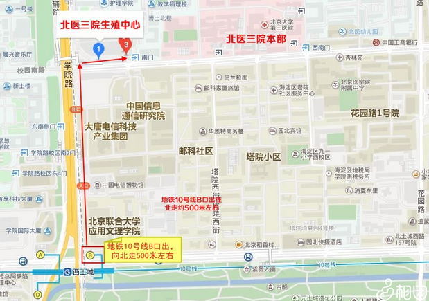 北医三院生殖医学中心地址