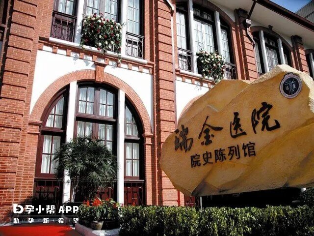 上海瑞金医院北院做试管一次就成功的概率