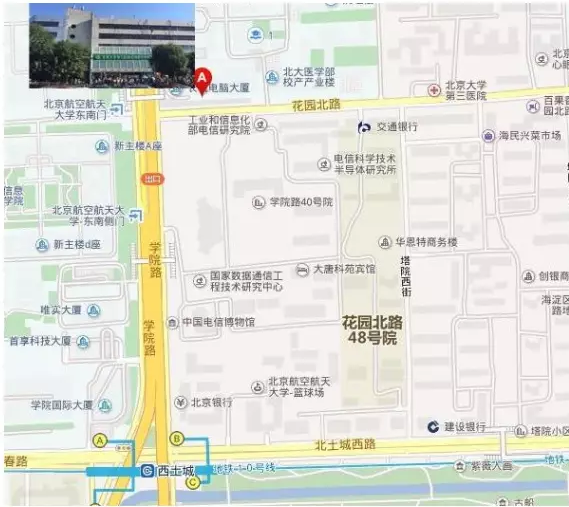 北医三院生殖中心