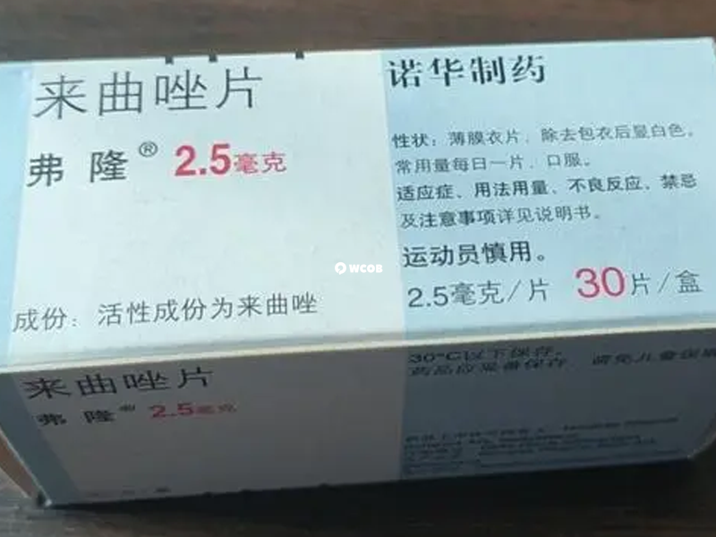 孕期不建议服用来曲唑