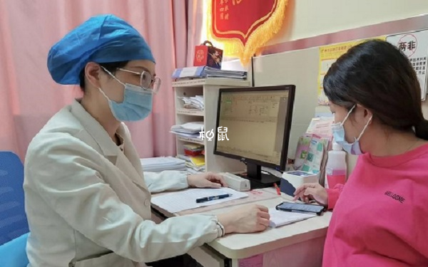 北医三院孕妇建档时间
