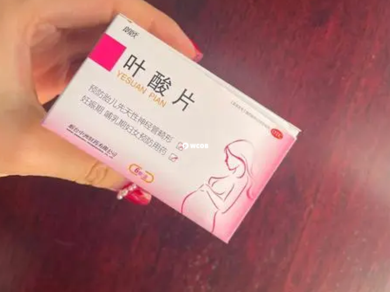 备孕期要补充叶酸