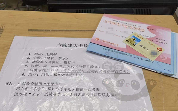 建档时自己选择要不要告诉医生是试管