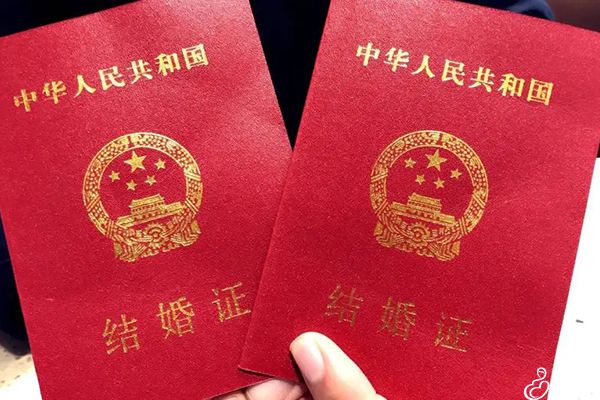 结婚证是做试管证件之一