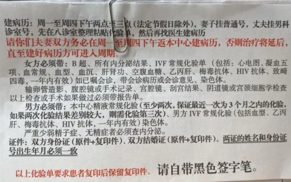 建档后多久促排要看个人情况