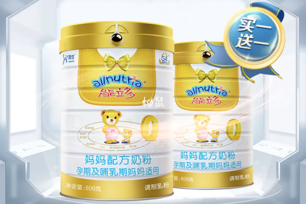澳优能立多孕妇奶粉介绍