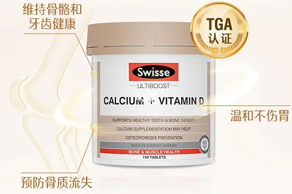 孕妇推荐购买Swisse钙片