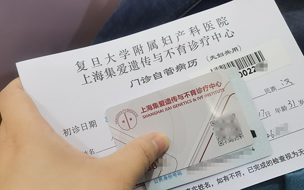 试管建档当天要检查血常规等
