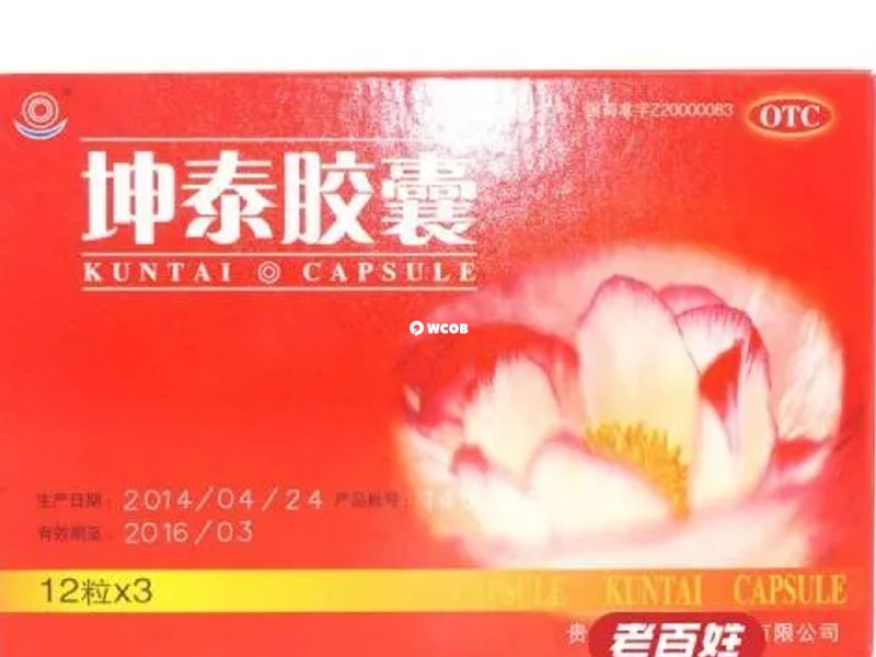 更年期并发症可用坤泰胶囊进行改善