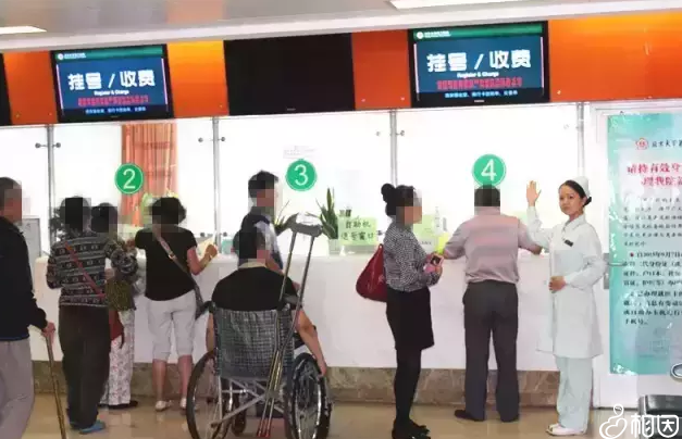 挂号