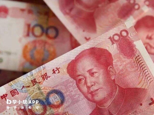 北京冻卵的费用