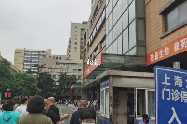 上海六院做试管有免费检查的政策