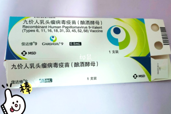 hpv疫苗对卵巢没有影响