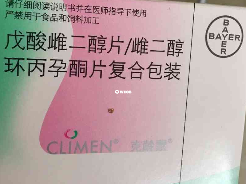 克龄蒙