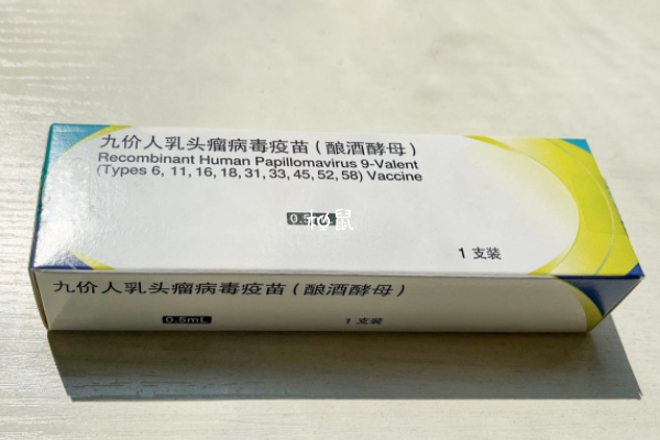 九价疫苗不会导致不孕不育