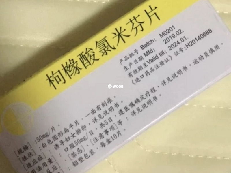适当服用克罗米芬能提高怀孕机率