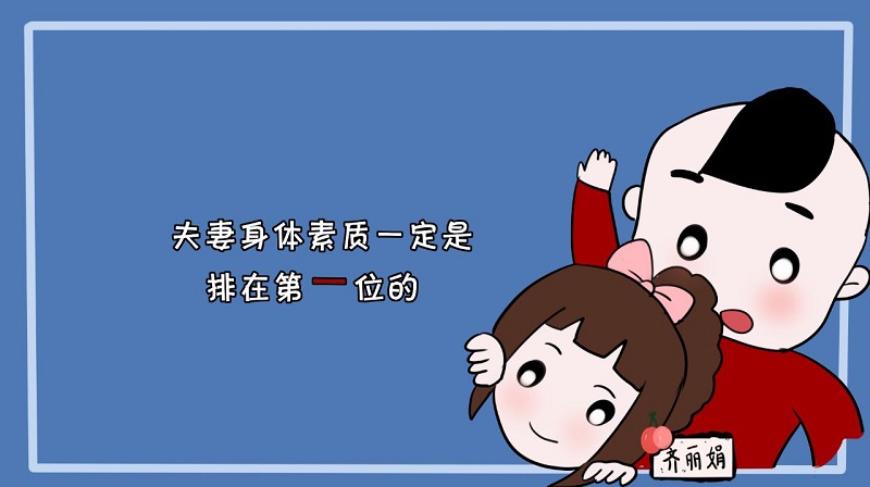 备孕需要做些什么准备