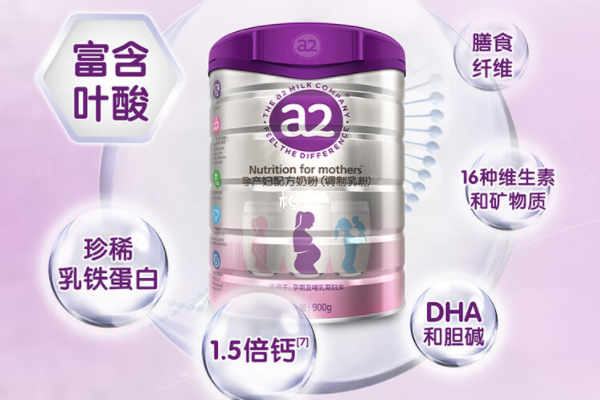 血糖高可以喝a2奶粉