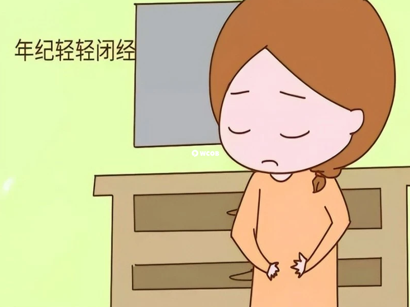 停经是怀孕前特征