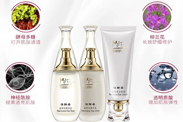 金韵娇儿水乳孕妇可以使用