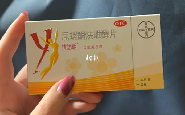 做试管吃优思明是降调
