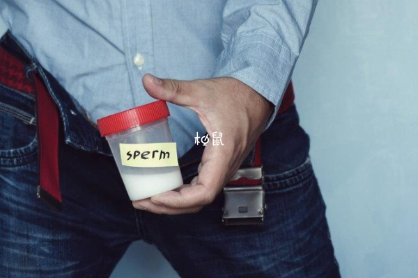 预防男性不育需要进行自我心理调节