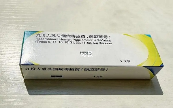 打九价hpv疫苗的好处和坏处