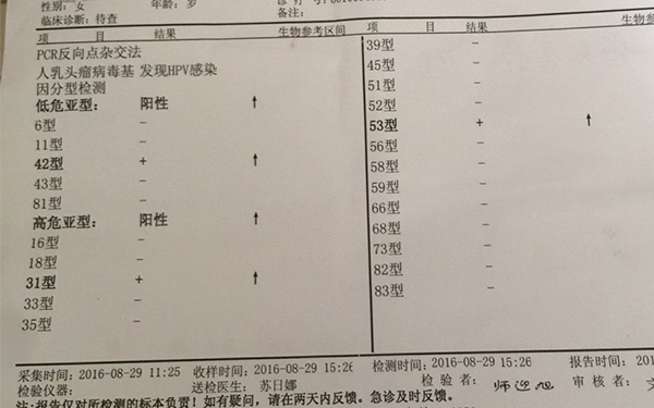 tct比hpv慢因为是结果不同