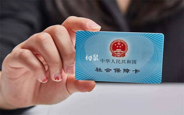 试管报销