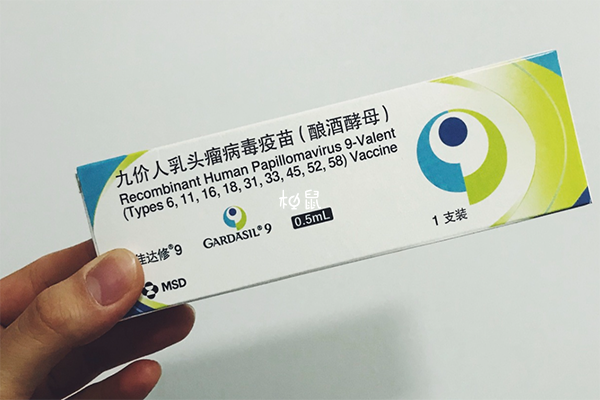 九价疫苗有接种禁忌