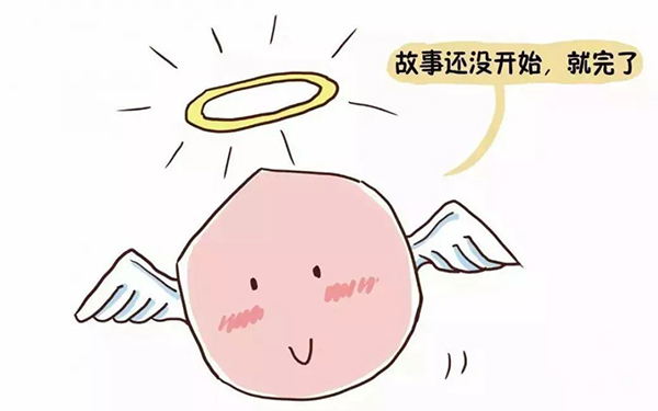 卵巢早衰是女性不孕不育原因之一