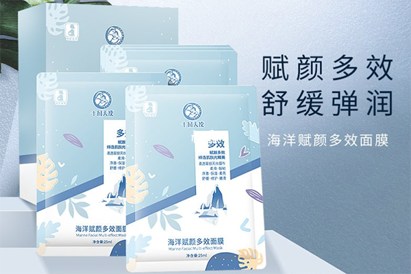 子初面膜适合怀孕的女性