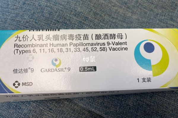 九价疫苗是真的有用