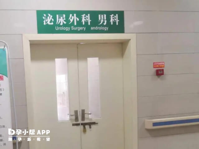 男性生殖检查可以挂男科