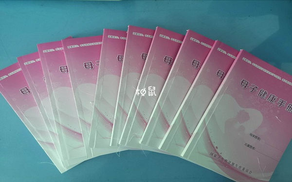怀孕三个月先去医院建档