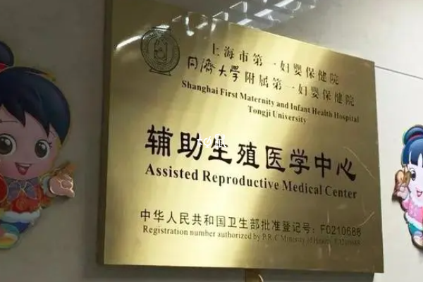 检查染色体可以挂生殖医学科