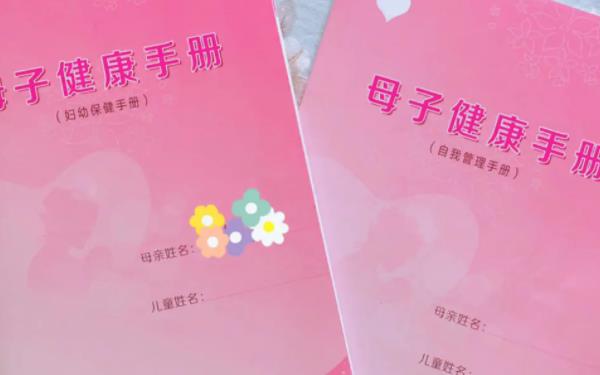 孕妇建档免费检查不包括nt