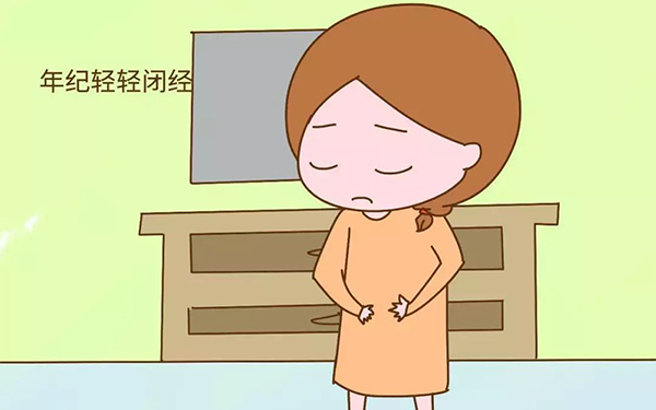 月经不规律或者痛经是卵巢早衰早期症状